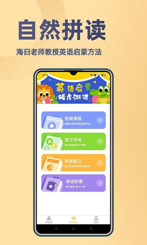 52小学英语_图片3