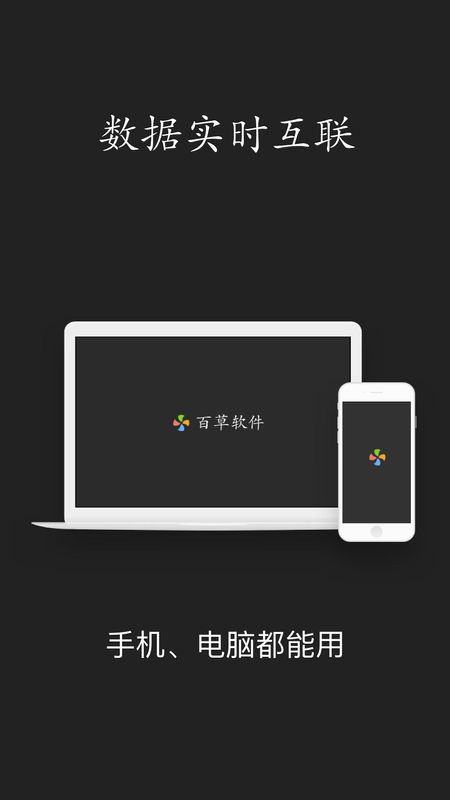 智慧ERP软件_图片4