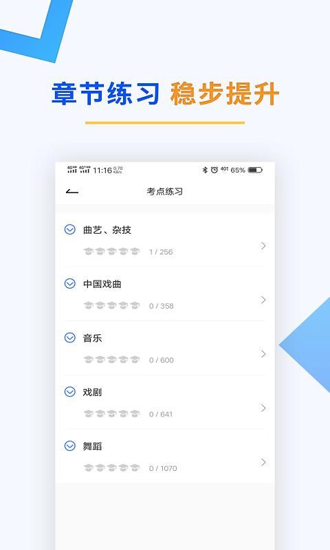 演出经纪人_图片4