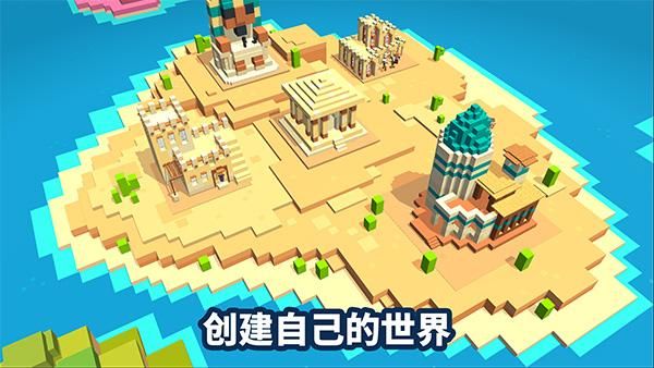 方块工艺_图片2
