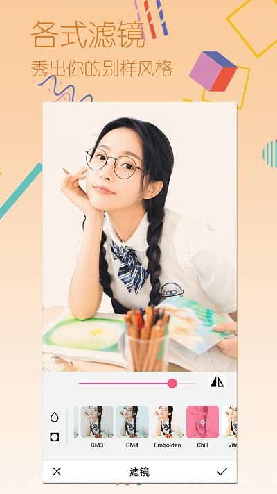 美颜美图照相机_图片2