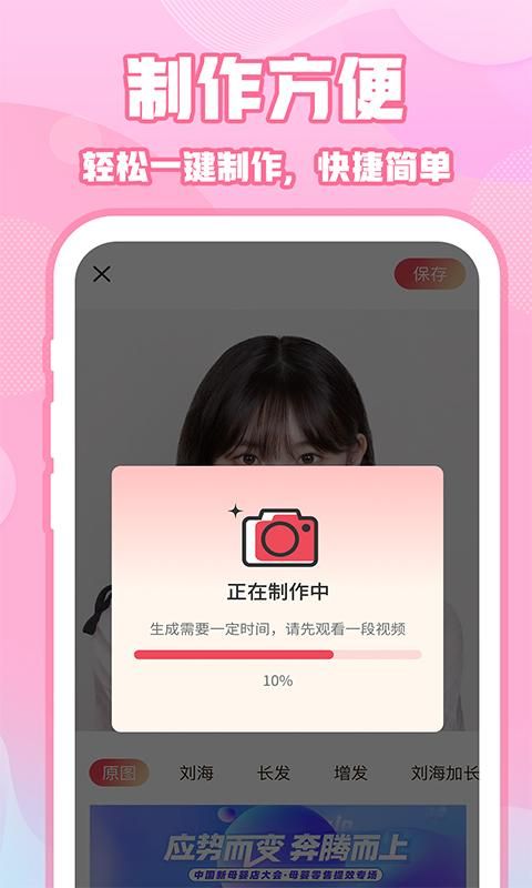 ins特效相机_图片3