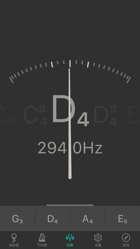 小提琴调音器_图片2