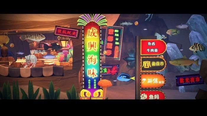 一只鱼游戏_图片4