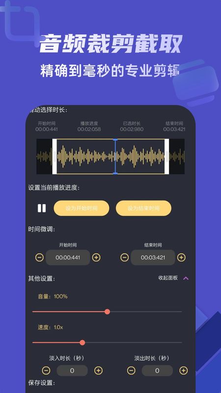 一键去水印_图片4