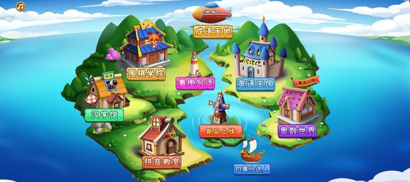 新博少儿_图片4