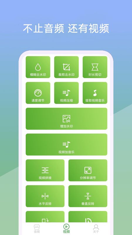 音乐剪辑器_图片3