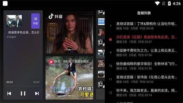 火山车娱_图片4