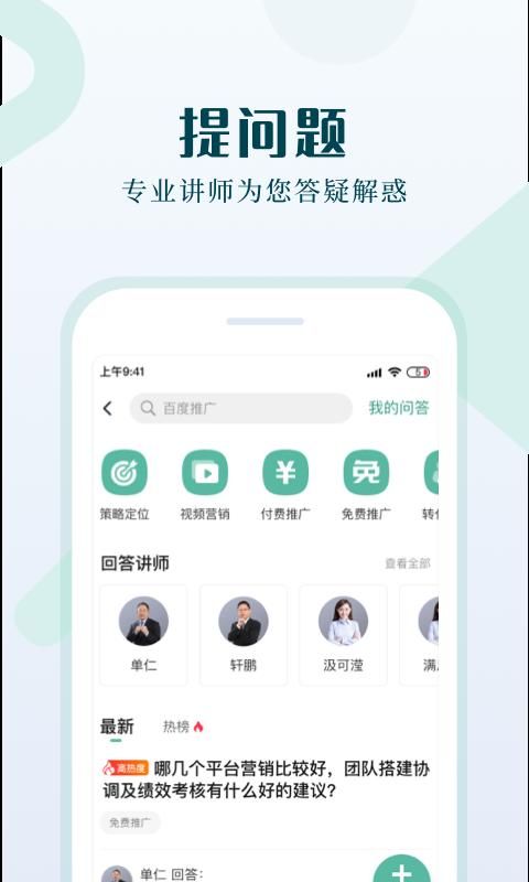 单仁教育_图片4