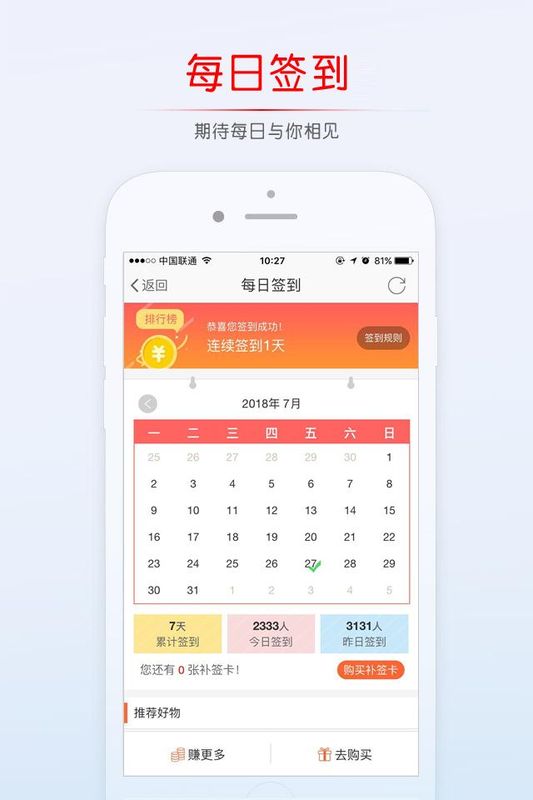 稠州论坛_图片4