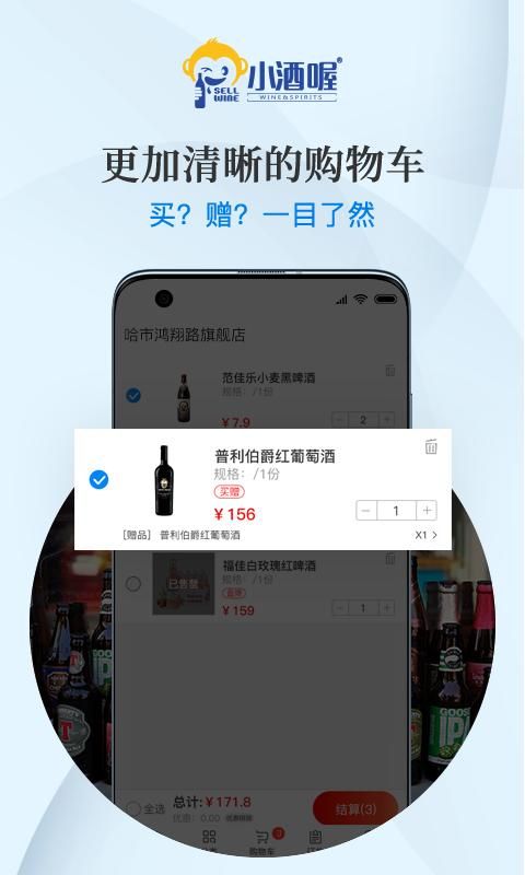 小酒喔_图片2