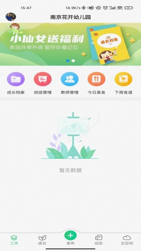 康想云_图片2