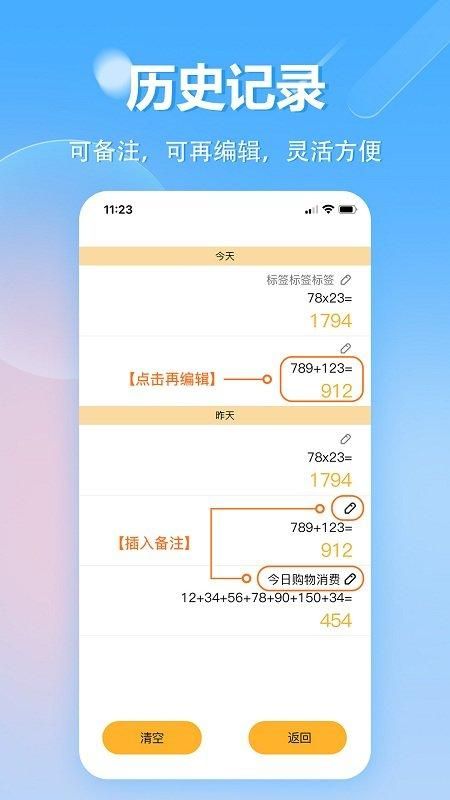 科学计算机_图片3