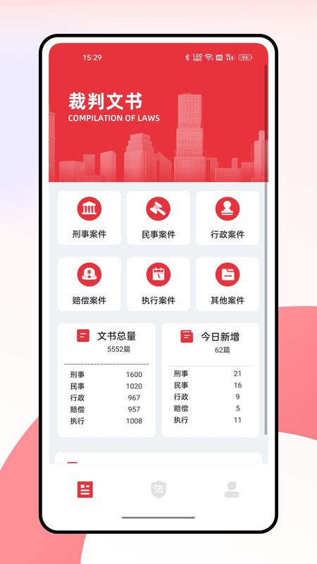 智慧执行_图片1