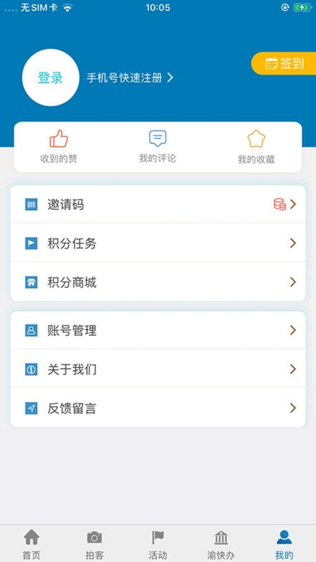 五彩石柱_图片2