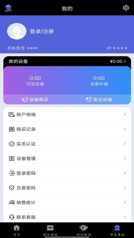 智信_图片3