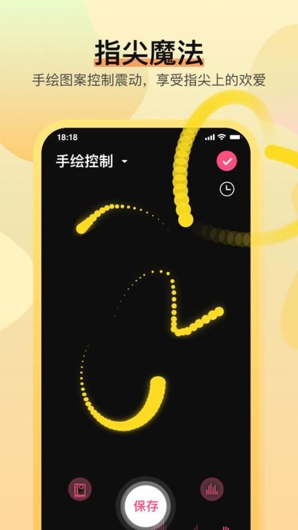魅动音乐_图片2