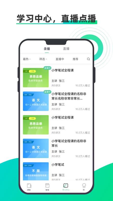 小鱼云课堂_图片3