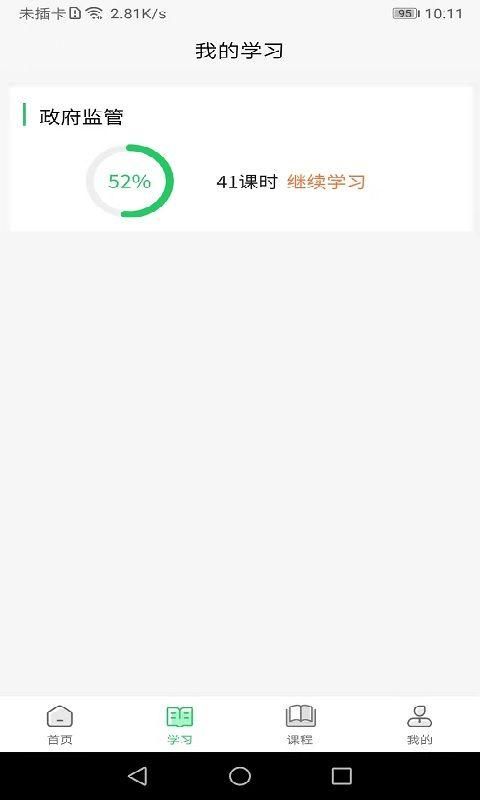 国皓校园_图片1
