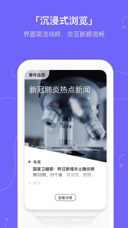摸鱼kik_图片3
