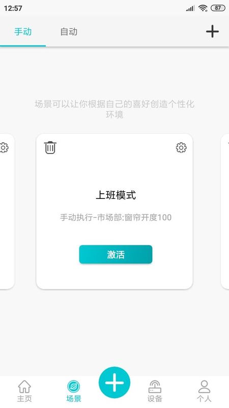 YuOS_图片1