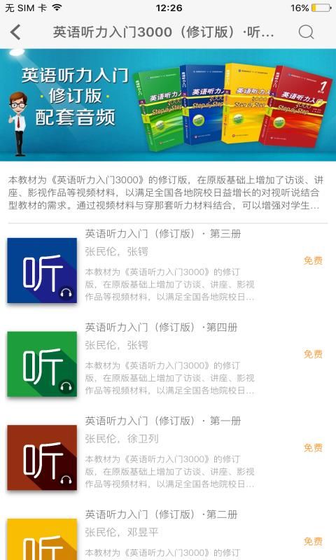ECNUP外语_图片1