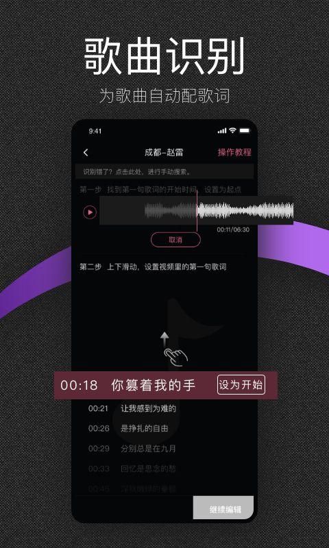 绘影大字版_图片4