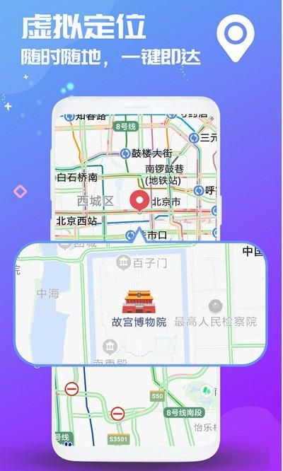 双开应用_图片3