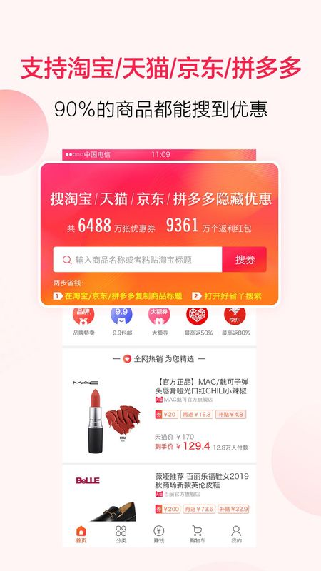 好省丫_图片2