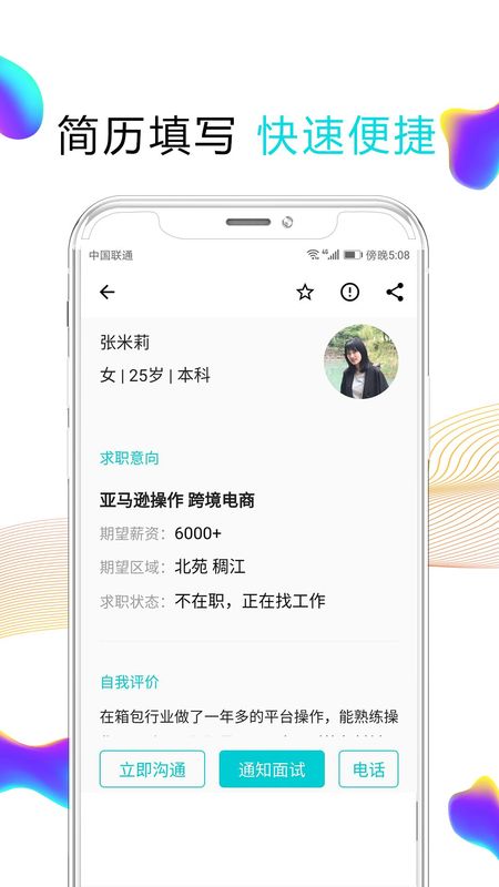 搜才_图片1