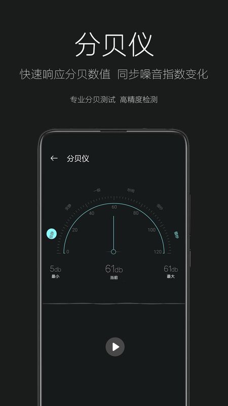 天天手电筒_图片2