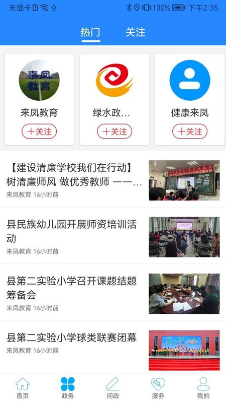 云上来凤_图片1