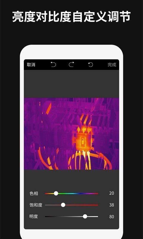 Thermography_图片3