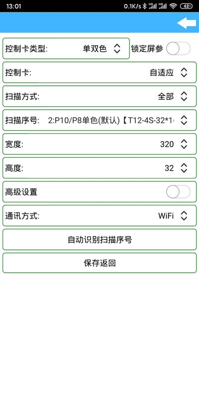 瑞合信Plus_图片3