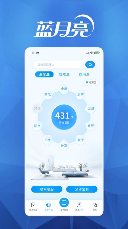 月亮小屋_图片1