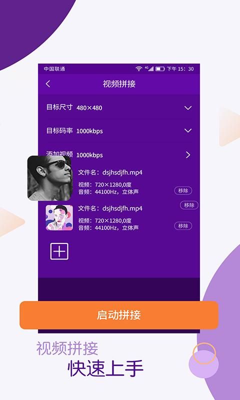 视频剪辑师_图片2