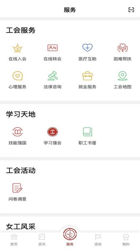 云岭职工_图片2