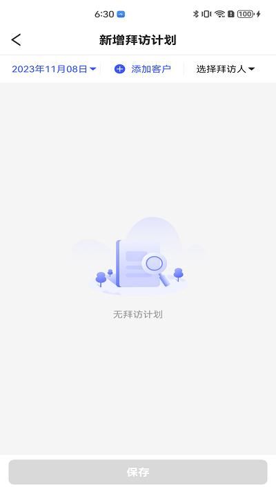 孚创汇易销售_图片1
