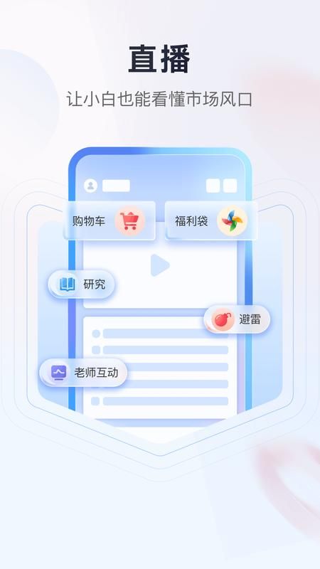 高能智投_图片1