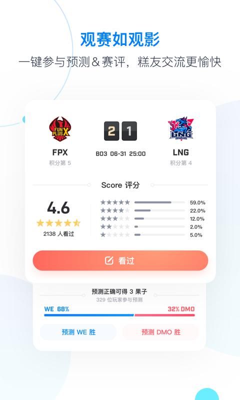 score_图片4