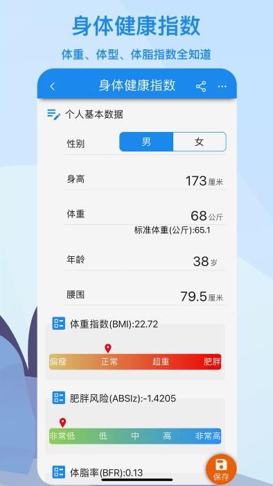 算多多计算器_图片3