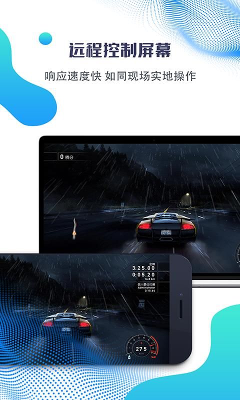 海豚远程控制_图片2