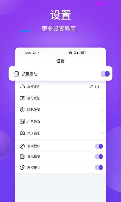 全能遥控器_图片3