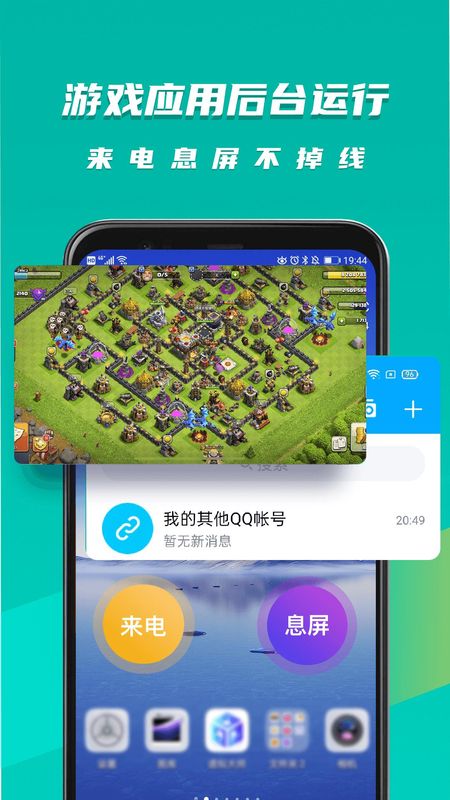虚拟大师_图片2