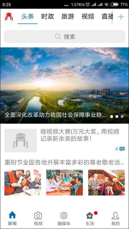 玉山之窗_图片1