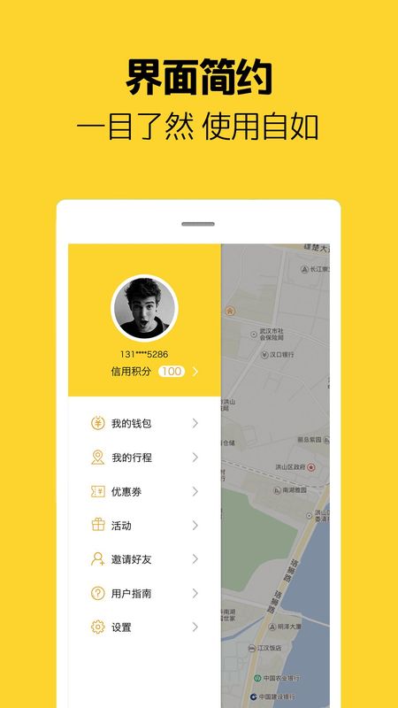 芒果电单车_图片1