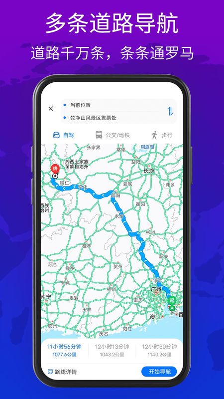 旅图_图片2