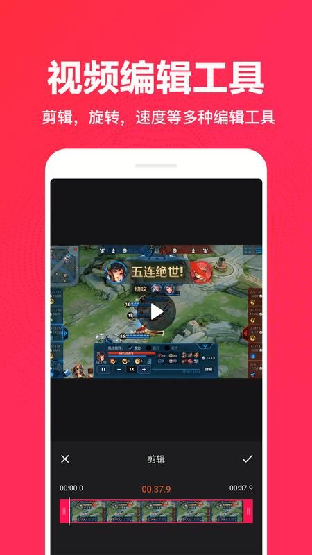 屏幕录制_图片2