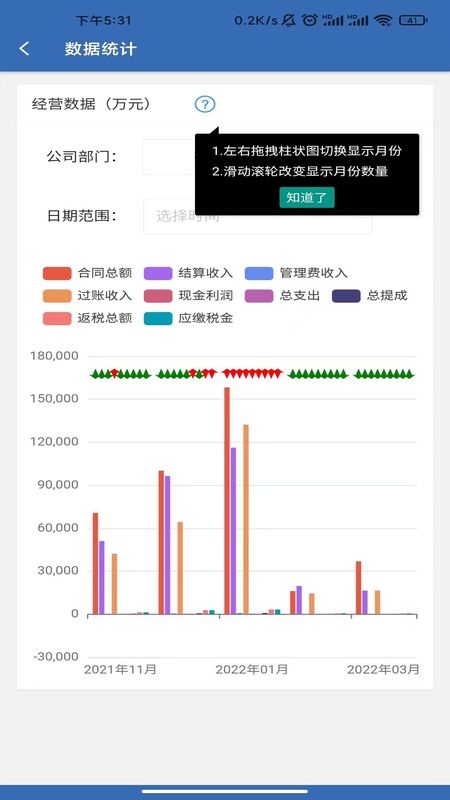 天工造物_图片1