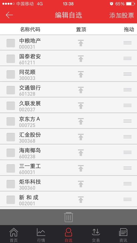 宏牛_图片2